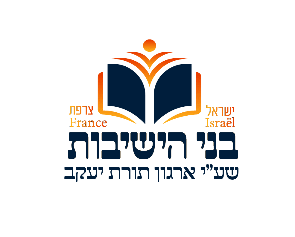 Bnei Yeshivot